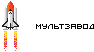 Создание сайта в Москве
